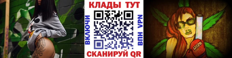 Купить Лихославль OMG зеркало МЕФ Альфа ПВП ТГК Гашиш Конопля Cocaine