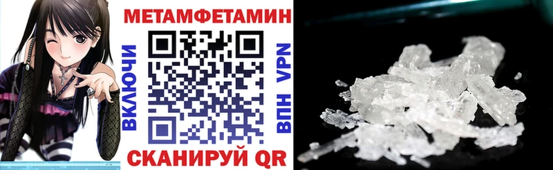 АМФЕТАМИН 97%  Лихославль 