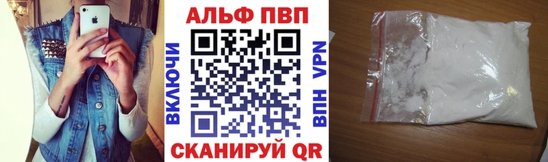 наркота  Лихославль  МЕГА ссылка  Альфа ПВП СК КРИС 