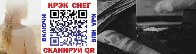 Кокаин 99%  Лихославль 