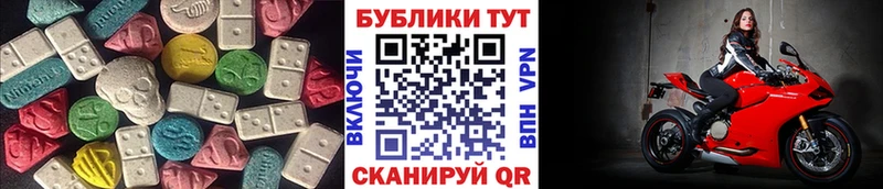 Ecstasy диски  OMG как зайти  Лихославль  наркотики 