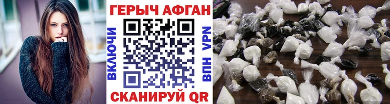 Героин герыч  KRAKEN ONION  Лихославль 