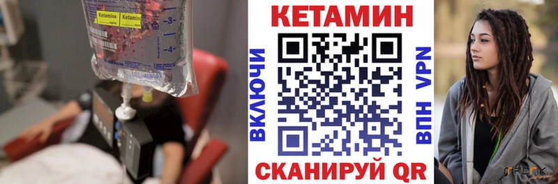 закладки  кракен как зайти  Кетамин ketamine  Лихославль 