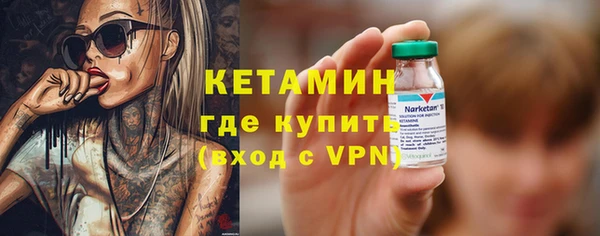 spice Армянск