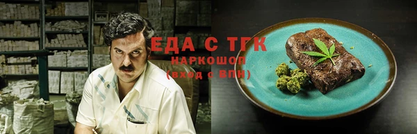 мет Арсеньев