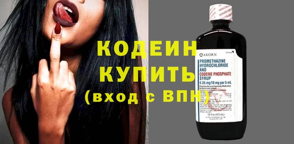 молекула духа Аркадак