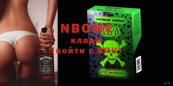 молекула духа Аркадак