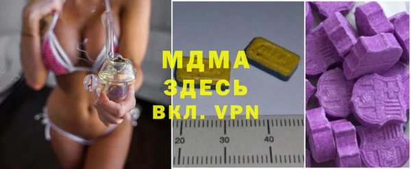 spice Армянск
