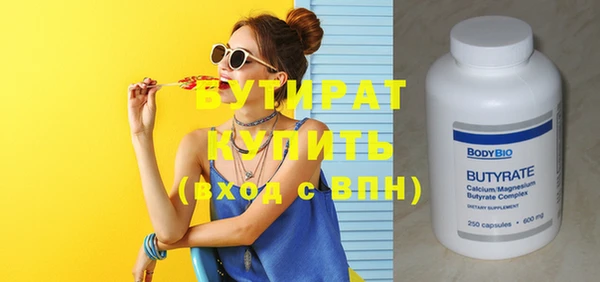 spice Армянск