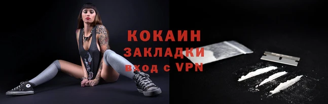 молекула духа Аркадак