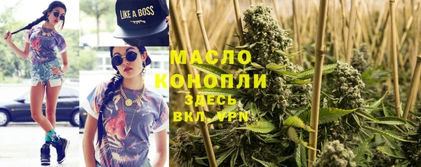 молекула духа Аркадак
