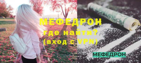 мет Арсеньев