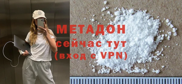мет Арсеньев