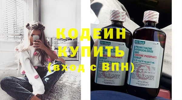 spice Армянск