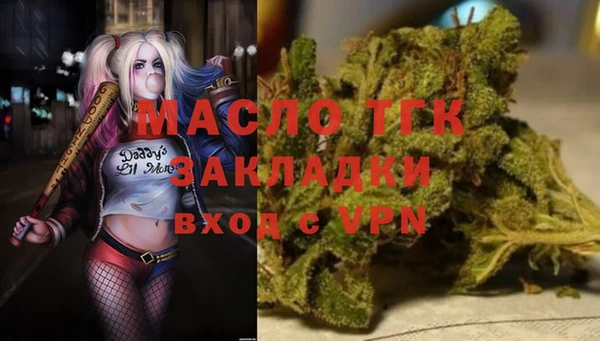 spice Армянск