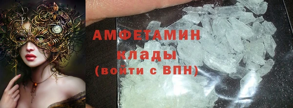 молекула духа Аркадак