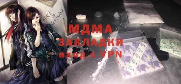 молекула духа Аркадак