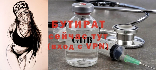 мет Арсеньев