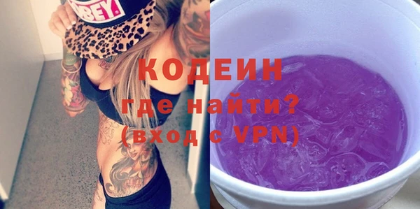 spice Армянск