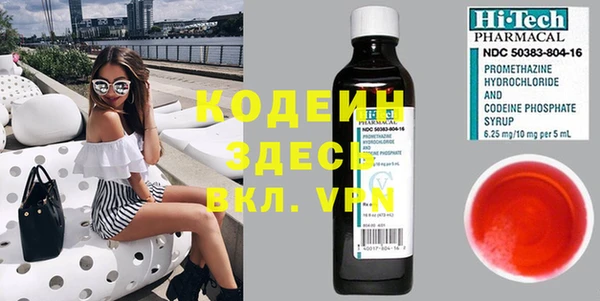spice Армянск