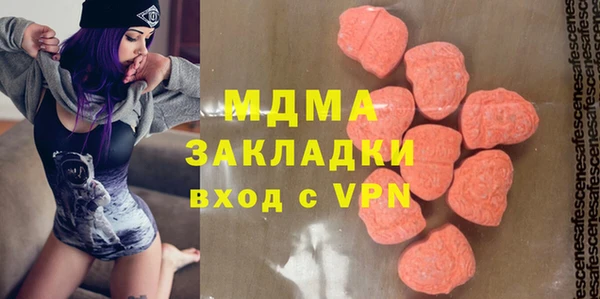 мет Арсеньев