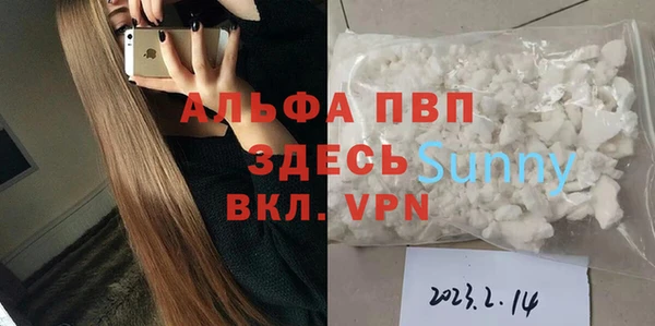 молекула духа Аркадак