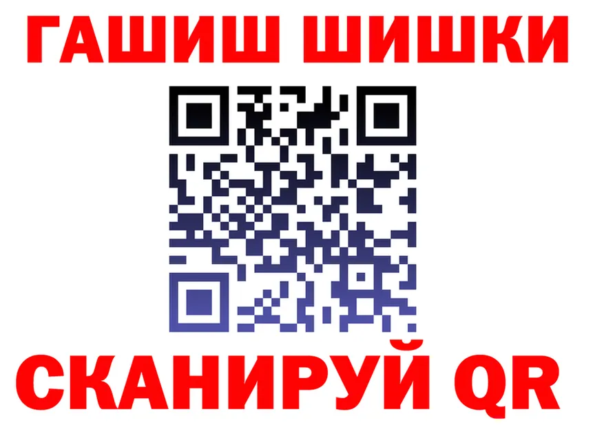 ГАШ VHQ ССЫЛКА мориарти blacksprut Лихославль