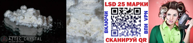 LSD-25 экстази кислота  Лихославль 