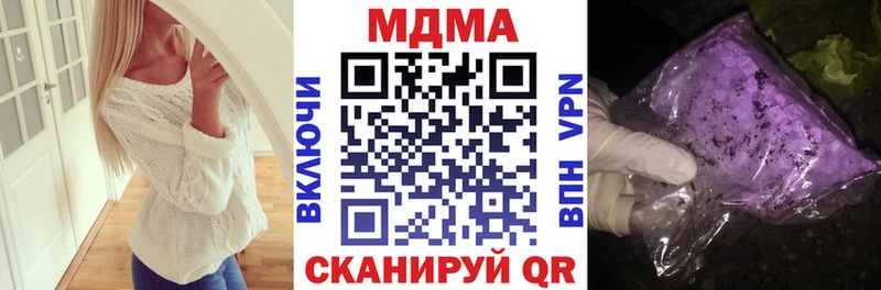MDMA crystal  Лихославль 