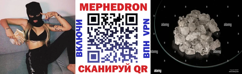МЕФ 4 MMC  Лихославль 