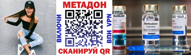 МЕТАДОН белоснежный  купить наркоту  Лихославль 