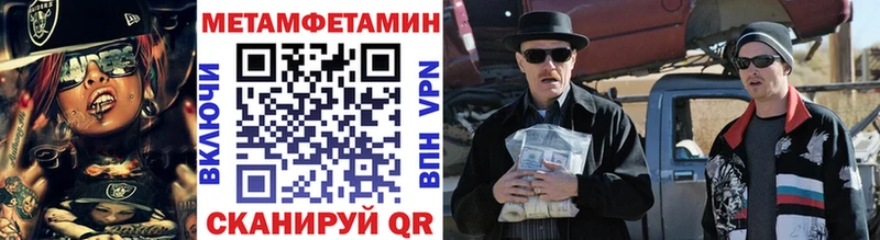 Метамфетамин винт  Лихославль 