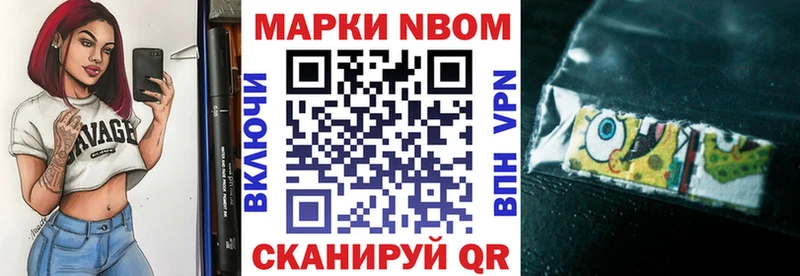 купить наркотик  Лихославль  Наркотические марки 1,8мг 