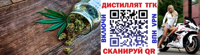 Дистиллят ТГК жижа  Лихославль 
